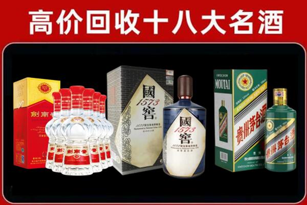 吉州回收国窖酒